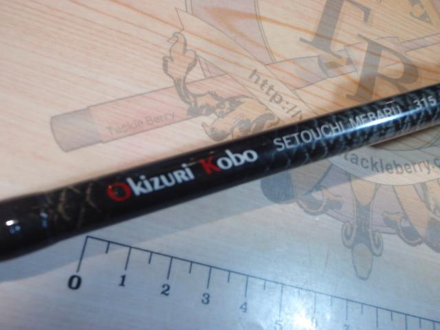 沖釣工房瀬戸内メバル315