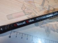 沖釣工房瀬戸内メバル315