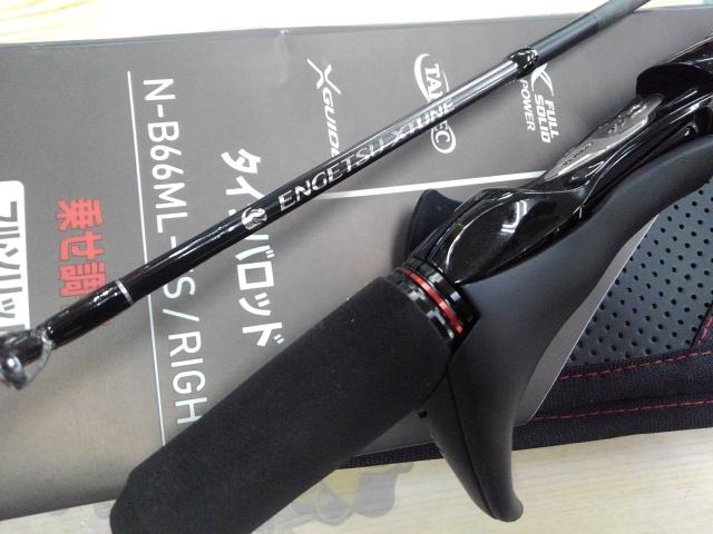 24炎月エクスチューン N-B66ML-FS/R