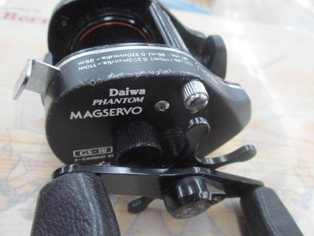 ファントムマグサーボ GS-10