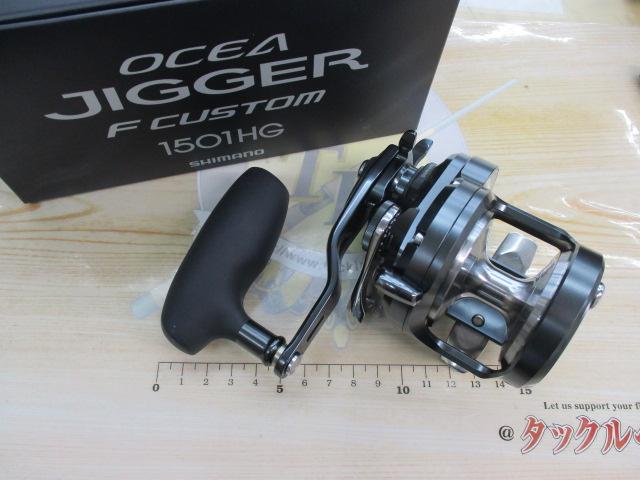オシアジガーFC 1501HG｜＠ベリーネット 日本最大新品中古釣具