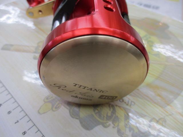 タイタニックレッドアイシス400