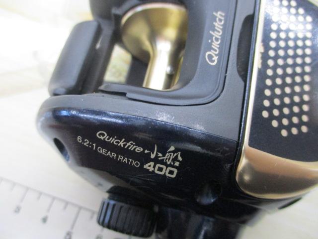 クイックファイヤー小船 400｜＠ベリーネット 日本最大新品中古
