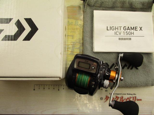 ライトゲームXICV 150H｜＠ベリーネット 日本最大新品中古釣具