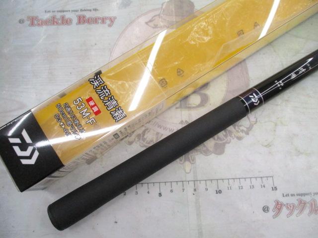 渓流清瀬 硬調53M・F