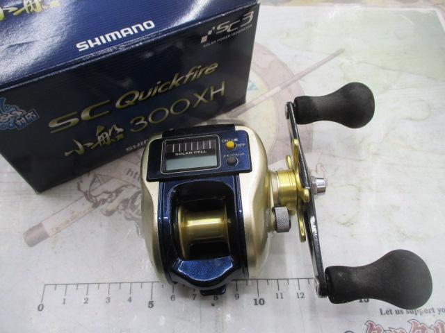 10SCクイックファイヤー小船 300XH