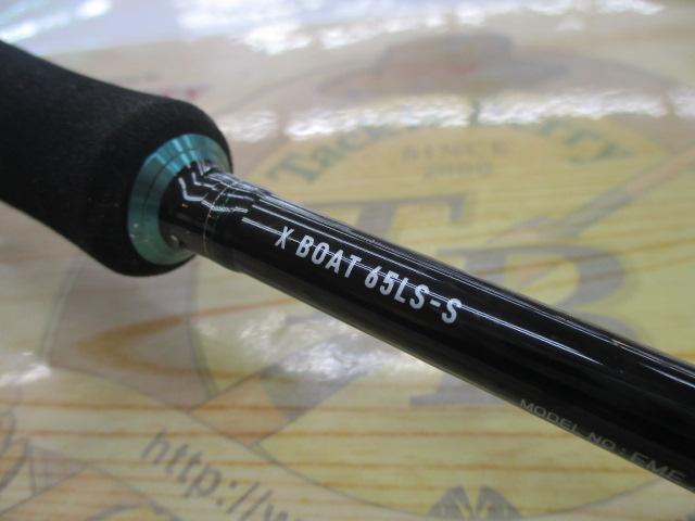 エメラルダスX 65LS-S BOAT｜＠ベリーネット 日本最大新品中古