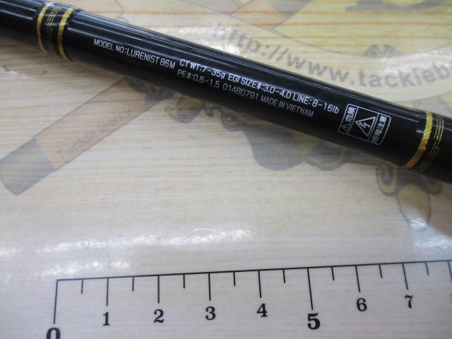 ルアーニスト 86M｜＠ベリーネット 日本最大新品中古釣具WEBショップ