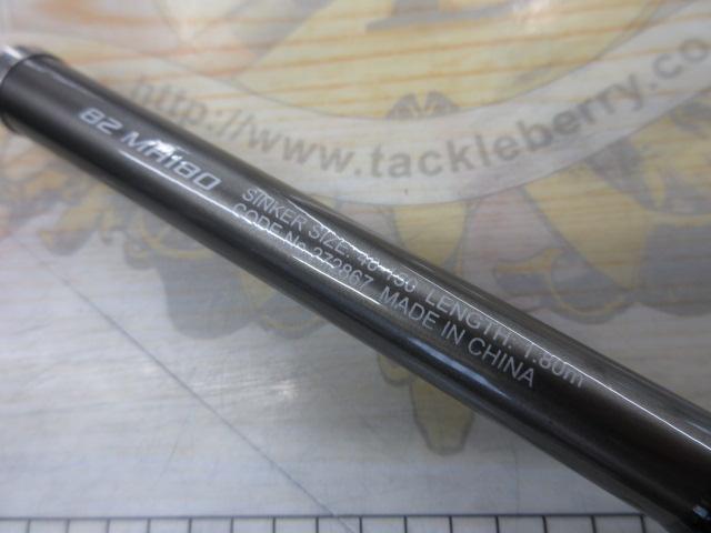 25ミッドゲームXR 82MH180