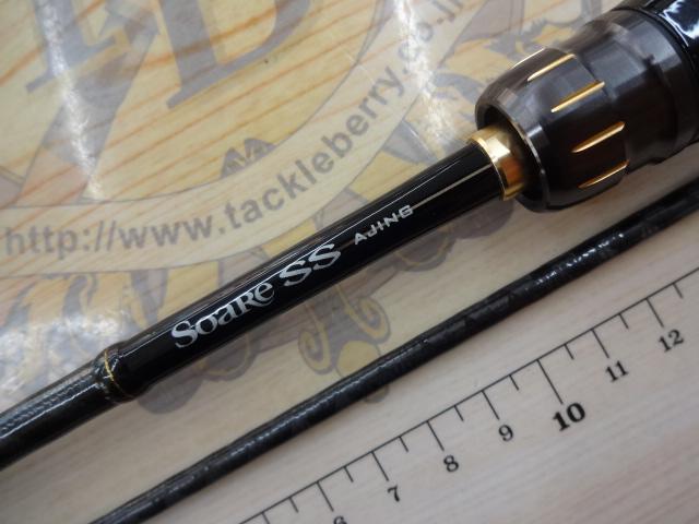 ソアレSS S64L-S  アジングロッド シマノ ソアレ SS アジング S64L-S (ロッド・釣竿) 価格比較