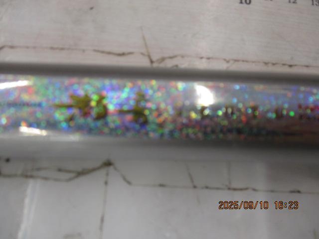 HX瀬音 中硬硬90SK