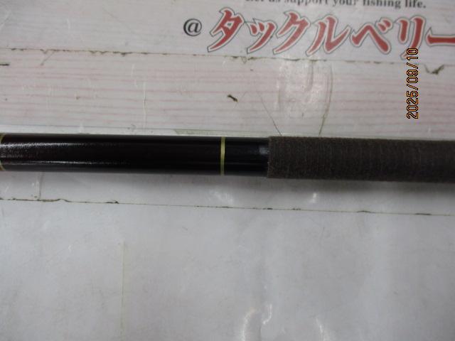 うかれ鯉硬調330