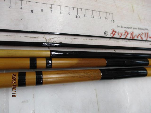 竿春15.0｜＠ベリーネット 日本最大新品中古釣具WEBショップ