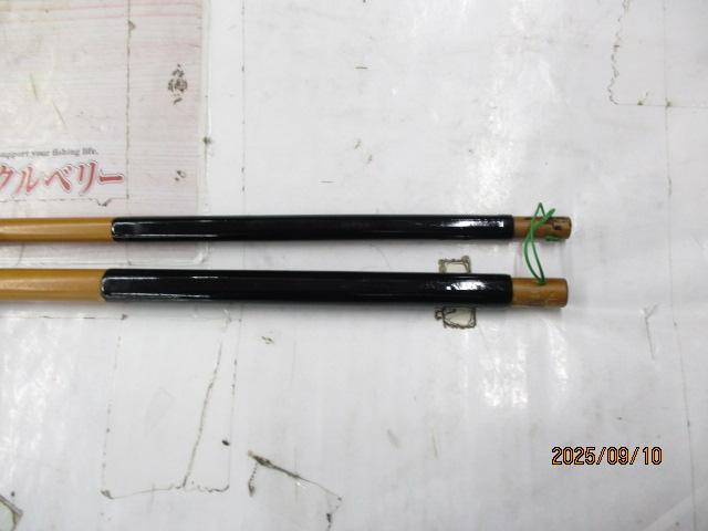 竿春15.0｜＠ベリーネット 日本最大新品中古釣具WEBショップ