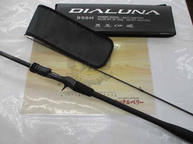 シマノ 23ディアルーナ B96M 23ディアルーナ B96M｜＠ベリーネット 日本最大新品中古釣具WEB