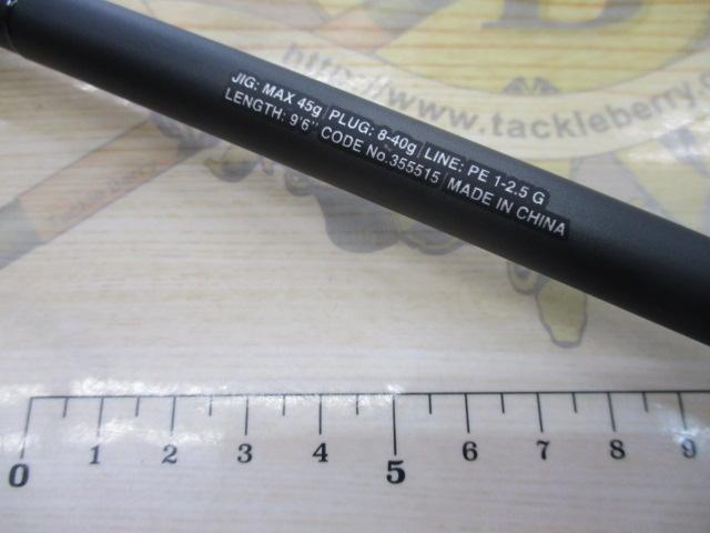 23ディアルーナ B96M