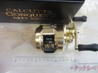 23カルカッタコンクエストMD 300XG