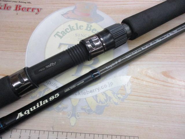 アクイラ 85 SHICHIRIカスタム