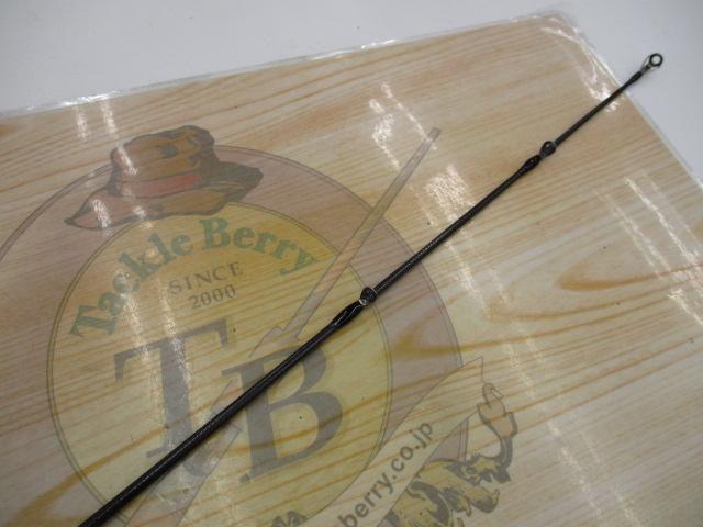 モンストロコンセプトディストラクション67MHC