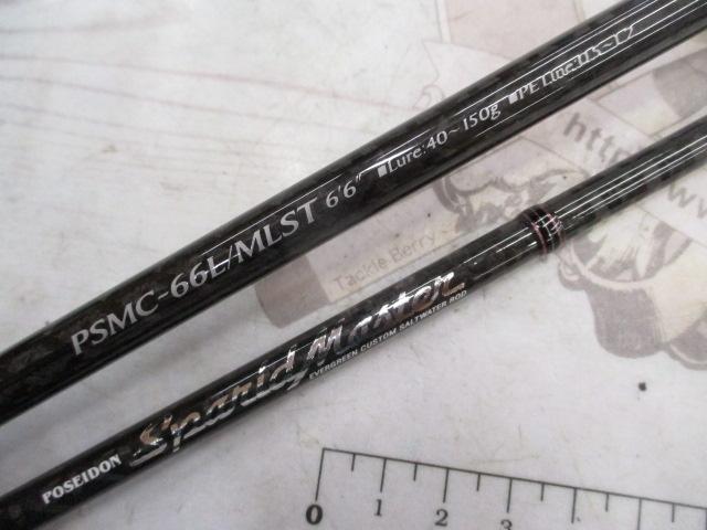 PSMC-スパリッドマスター PSMC-スパリッドマスター
