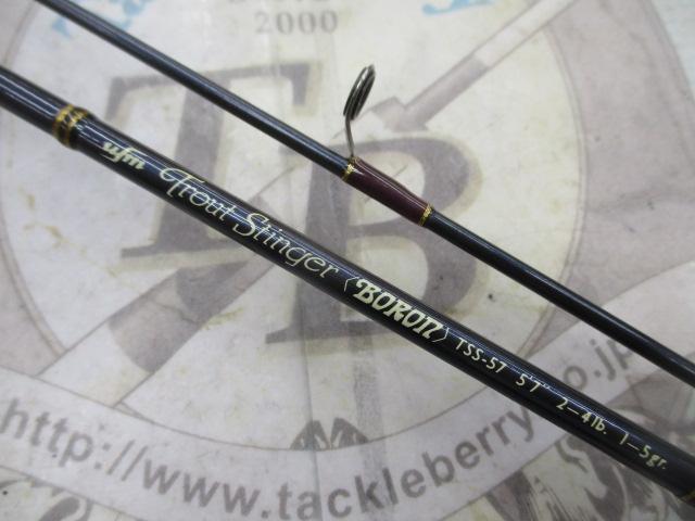 トラウトスティンガー ボロン TSS-57 Ti