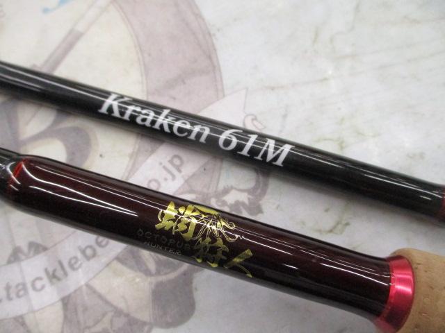 クラーケン KR-M61