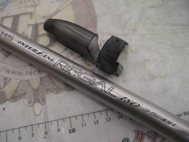 HSリーガルISO 3-52遠投I