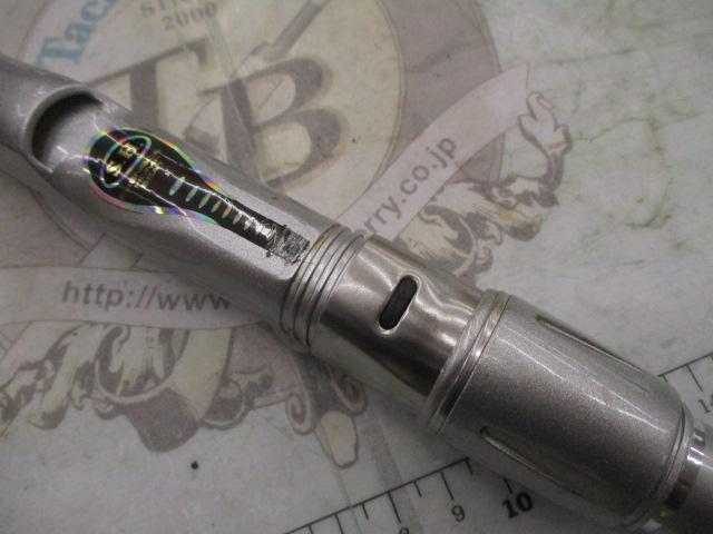 HSリーガルISO 3-52遠投I