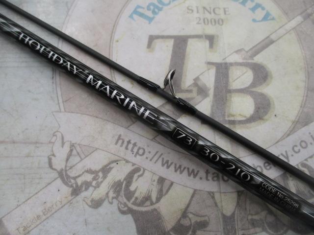 ホリデーマリン 73 30-210｜＠ベリーネット 日本最大新品中古