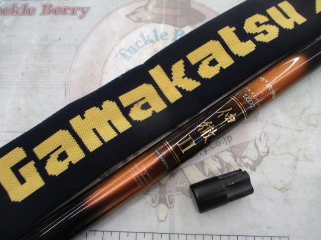 がま鮎マルチフレックス100伸徹Ⅱ 81/71｜＠ベリーネット 日本