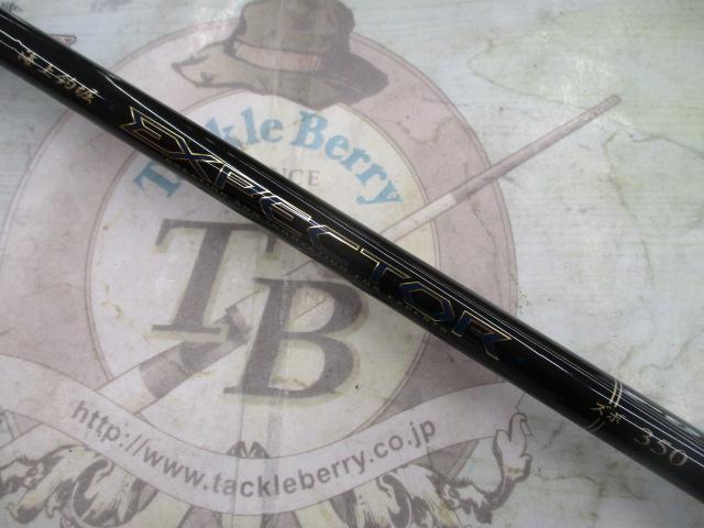 海上釣堀エクスペクター ズボ350｜＠ベリーネット 日本最大新品