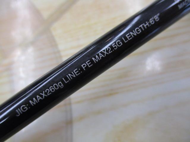 シマノ グラップラータイプスローJ B68-3 中古　送料込み シマノ グラップラータイプスローJ B68-3 中古 送料込み シマノ