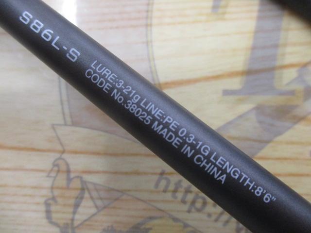 18 ディアルーナ　S86L-S【値引き交渉可能です】 18 ディアルーナ S86L-S【値引き交渉可能です】 18ディアルーナ