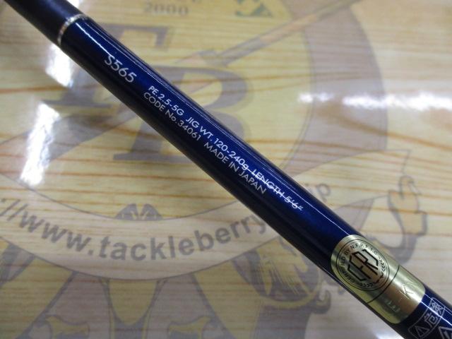 シマノ　オシアジガー　s565 オシアジガー(スピニング) S565 (お取り寄せ商品) オシアジガー