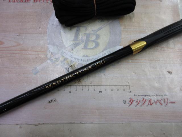 シマノ　マスターチューンISO 1.5 500 マスターチューン[MASTER TUNE] | 上物(グレ) | 磯・防波堤