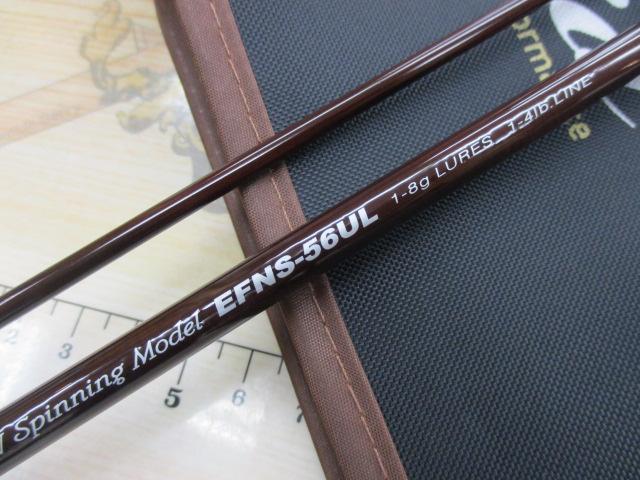 エゲリア EFNS-56UL