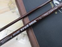 エゲリア EFNS-56UL