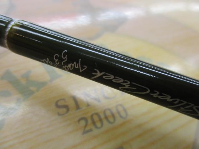 シルバークリークトラッド 53UL｜＠ベリーネット 日本最大新品