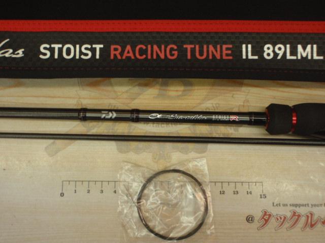 ヒロ　エメラルダス　ストイスト  RT IL  89LML ストイストRT IL 89LML ダイワ】 22エメラルダス ストイスト RT