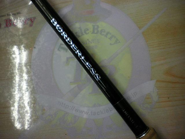 シマノ　ボーダレス480ML-T シマノ ボーダレス 480ML-T 22年モデル - 釣具のポイント 【公式