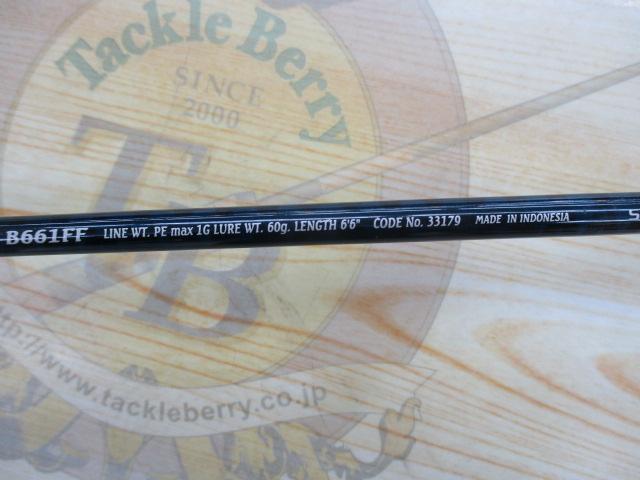 ゲーム炎月 B661FF