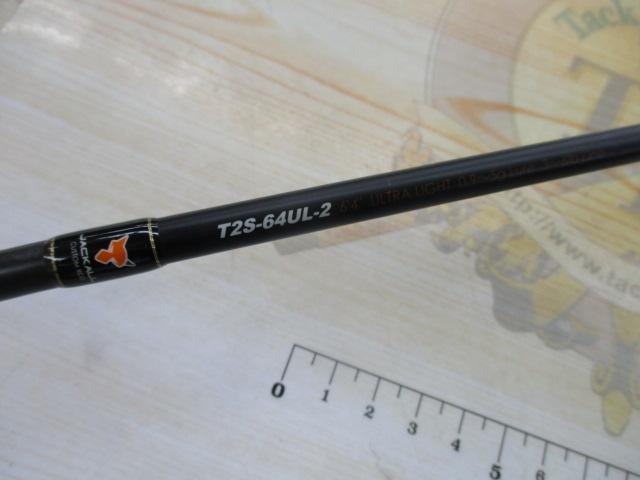 トランポG2 T2S-64UL-2｜＠ベリーネット 日本最大新品中古釣具