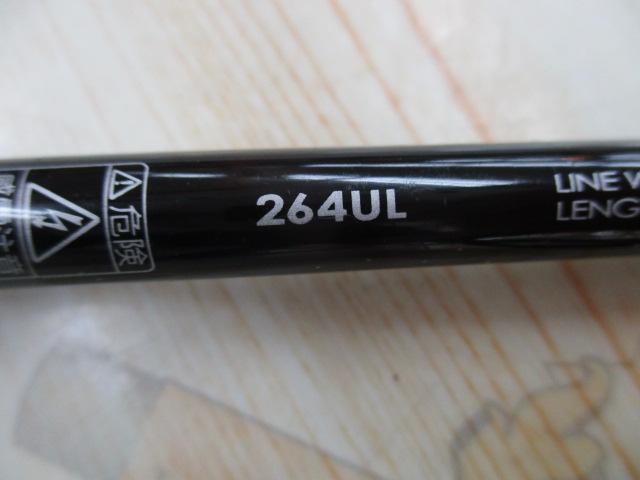 ポイズンアドレナ 264UL｜＠ベリーネット 日本最大新品中古釣具