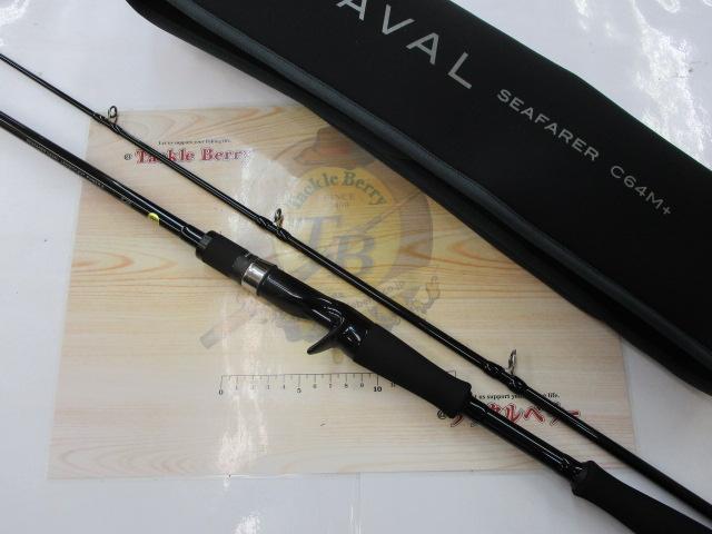 グランデージ ナバル シーファーラー C64M+｜＠ベリーネット