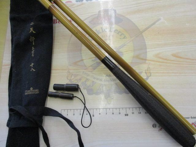 ヘラブナ竿 二天粋　おぼろ　１８尺 ヘラブナ竿 二天粋 おぼろ 18尺