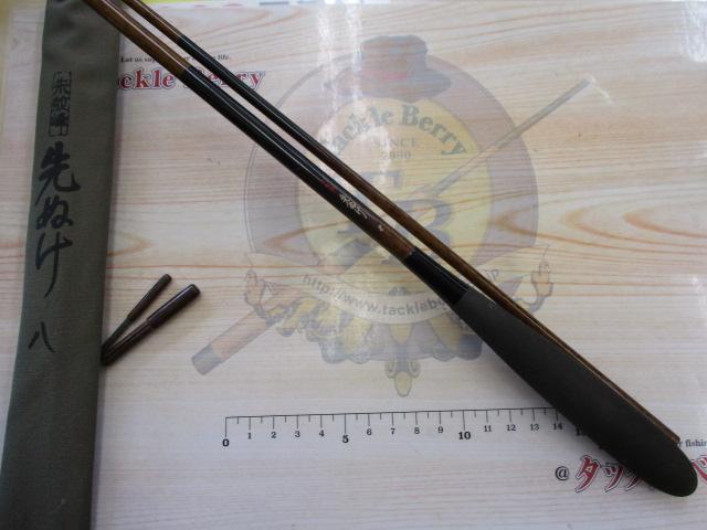 朱紋峰 先ぬけ 8