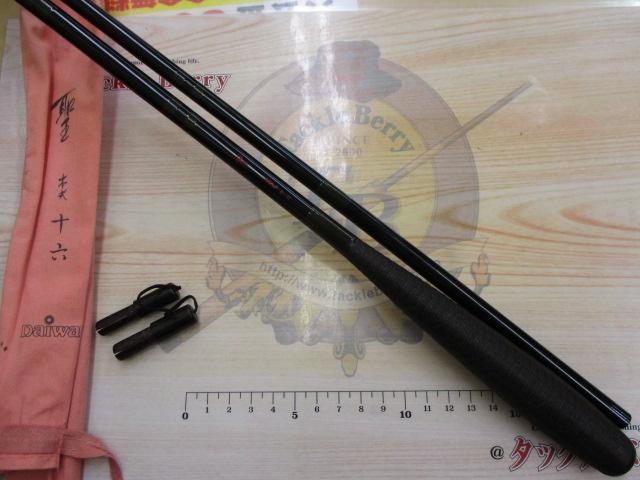 聖本式 16｜＠ベリーネット 日本最大新品中古釣具WEBショップ