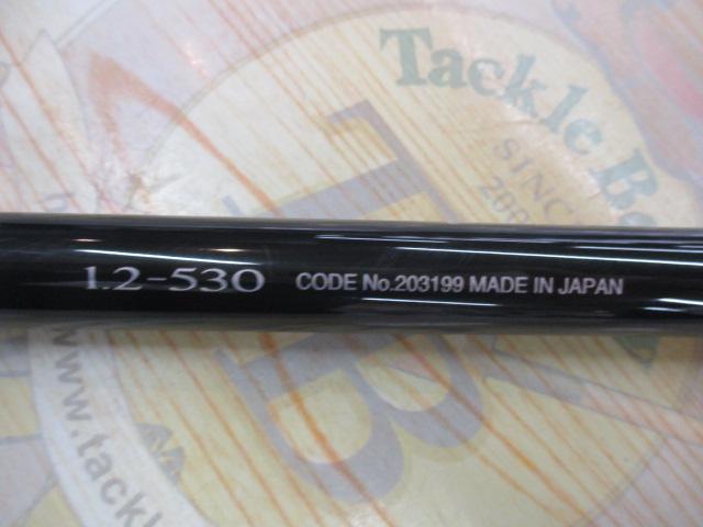 21極翔1.2号530 21極翔 1.2-530｜＠ベリーネット 日本最大新品中古釣具WEBショップ