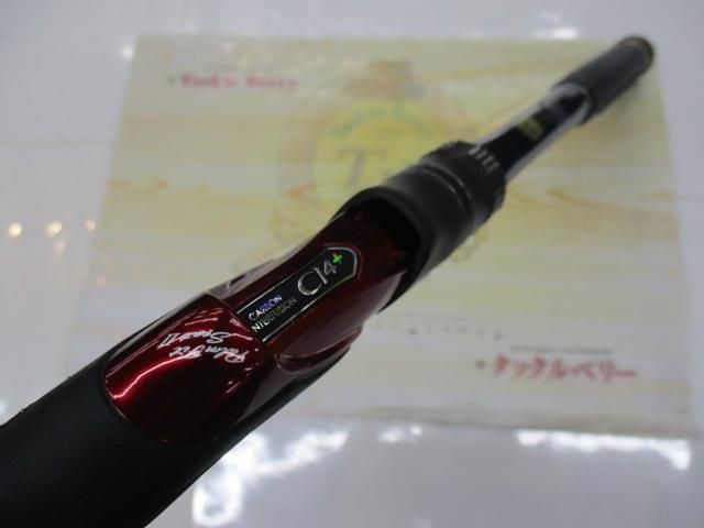 21極翔1.2号530 21極翔 1.2-530｜＠ベリーネット 日本最大新品中古釣具WEBショップ