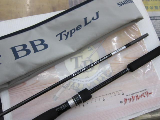 シマノ グラップラーBB Type LJ S63-2 シマノ グラップラー BB タイプLJ S63-2 [2021年モデル] - 釣具